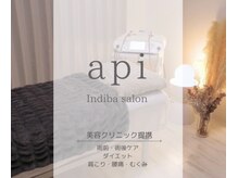 アピ(api)