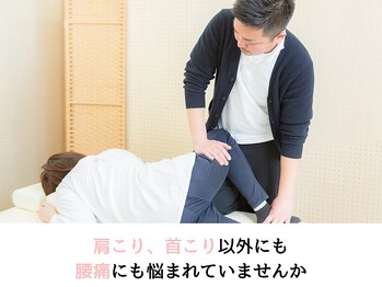 京成津田沼北口整骨院/