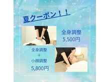 ユイット(huit)
