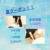ユイット(huit)