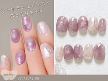 ナイスネイル 綱島店(NICE NAIL)/60種類から選ぶトレンドネイル