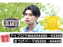 アインユウ 池袋店(AINYUU)