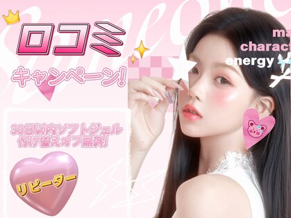 ナユキ 池袋店(NA.YUKI)の写真