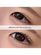 アンノウン(Unknown.)/ぱっちりまつ毛パーマ