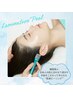 【Brightening & Lifting】Advanced Anti-Aging Treatment Lamination Peel