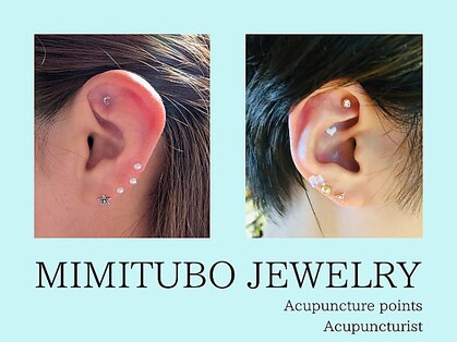 加島鍼灸接骨院の写真