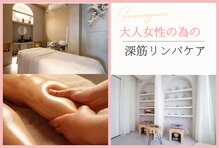 ソアラオーガニック(soara organic)