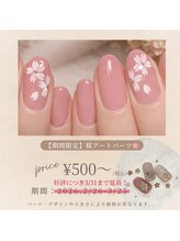ケイネイル(Knail)&nbsp;3月限定 アート