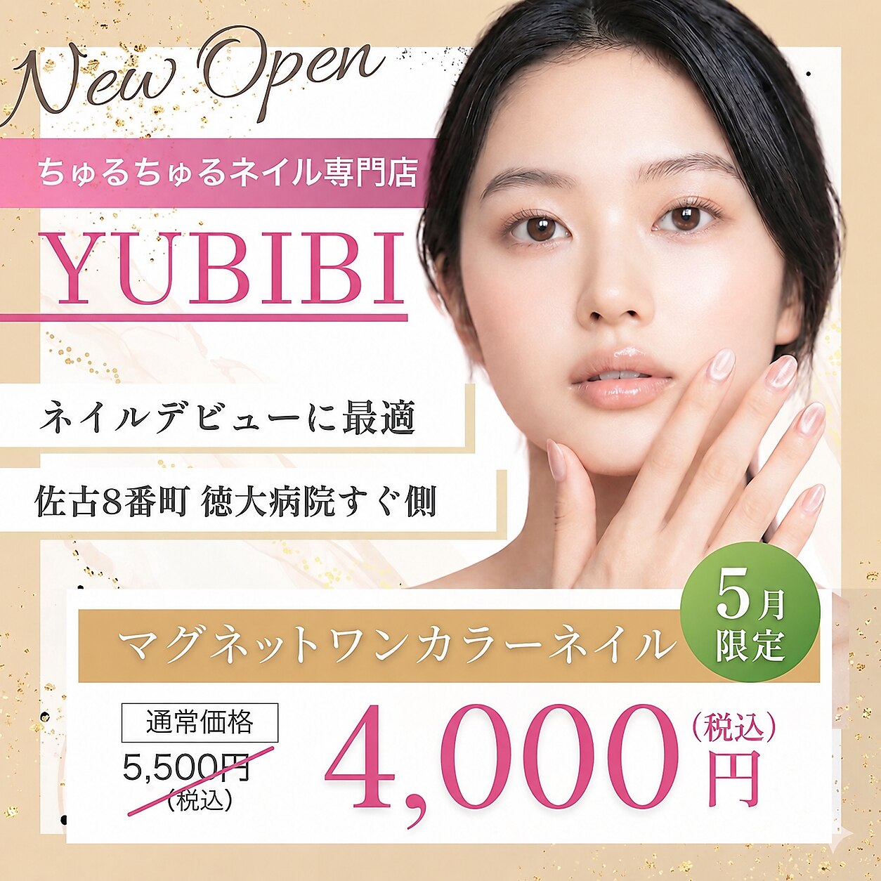 ちゅっちゅるママ様専用ページ サコちゃん様専用⭐︎