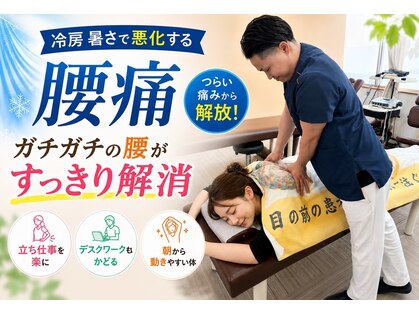わいわい柳川院の写真