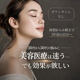 プレジール(Plaisir)