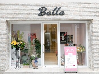ベル(Belle)(香川県高松市)