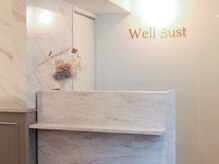 ウェルバスト(Well Bust)/おしゃれなエントランス