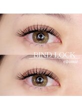 シルミエ(cilumie)/バインドロック140束