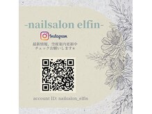 ネイルサロン エルフィン(Nail salon elfin)の雰囲気（Instagramチェック↑シンプルからトレンドまで♪）