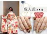 【オフ込】 前撮り&成人式ネイル／お持ち込み¥10100