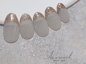 アスネイル(As nail)/ラメフレンチ