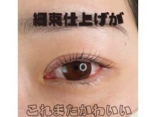 ピグレ(Pigrer)/細束仕上げがカワイイ◎