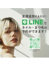 ビアンカ 練馬店(Bianca)/ご予約方法は様々♪