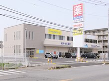 まつもと鍼灸接骨院 取手