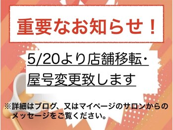 楽呼