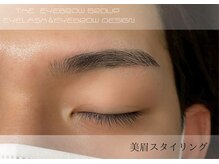 フィールブロウ 高崎店/