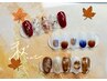 【Hand】★秋色に染まる、新しいネイルの季節¥7980