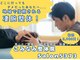こみなみ整体院 サロンコミナミ(Salon5373)の写真