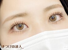 アトレ アンド ミューズ(Attrait×Muse)の雰囲気（上下ラッシュリフト ¥6600～）