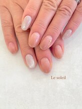 ル ソレイユ(Le soleil)/グラデーション&マグネット