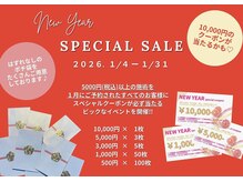 オーエスガーデン 帯広(OS Garden)の雰囲気（【ポチ袋イベント】１０，０００円が当たるかも！ハズレなし★）