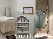 アメリラボ(Ameli Lab)