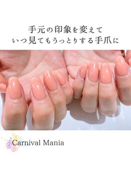 カーニバルマニア 大阪店(Carnival Mania)/