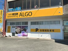 アルゴ 熊本宇土店(ALGO)の雰囲気（自分に合った脱毛を！最短10日の施術可能♪最短でツルスベ肌に☆）