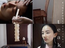 チーク 川崎店(teak)