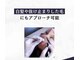 リリースブロウ(Release Brow)の写真/眉周りの毛の処理不要に◎お手入れがいらなくなる終わりのある脱毛もお取り扱いしております☆