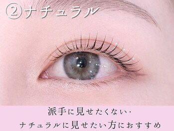 Villa【ヴィラ】上野御徒町店【マツエク/まつ毛パーマ/パリジェンヌ】/まつ毛パーマ