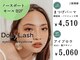 ドーリーラッシュ ノースポートモール店の写真