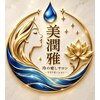 美潤雅(ビジュンヤ)のお店ロゴ