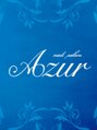 ネイルサロン アジュール(nail salon Azur) 青木 