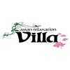 アジアン リラクゼーション ヴィラ 東村山店(asian relaxation villa)ロゴ
