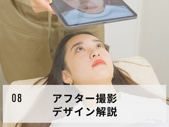 スマユー 新宿店(SMAU)/眉毛施術の流れ[SMAU新宿店]