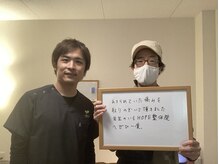 整体院ホープ(HOPE)/お客様の声