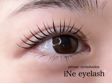 アイネアイラッシュ(iNe eyelash)