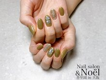 ノエル(Noel)/ピスタチオカラー