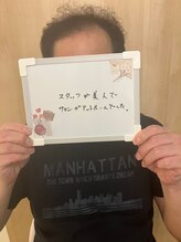 サロン ド リアン(Salon de Lien)/【お客様の声】