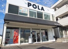 ポーラ 岡山青江店(POLA)