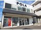 ポーラ 岡山青江店(POLA)の写真