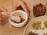 【生理のイライラ】女性特有のお悩みに特化した6種ブレンドのハーブ蒸し 60分