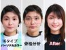 【垢抜けたい方に人気No.1】骨格分析・１６パーソナルカラー・メイクレッスン